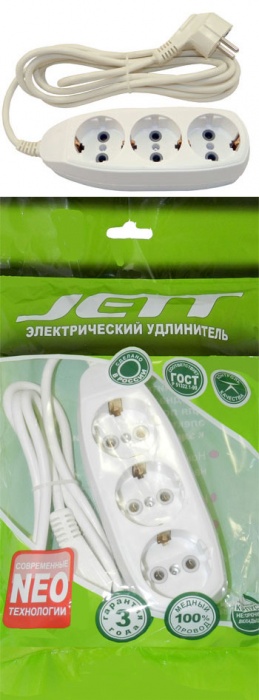 Электрический удлинитель ДЖЕТТ РС-3 с заземлением ( ПВС ) 5 м155-635