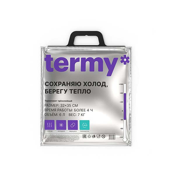 Термопакет Терми (32х35 см. / 6 л. Мет/ПВД)