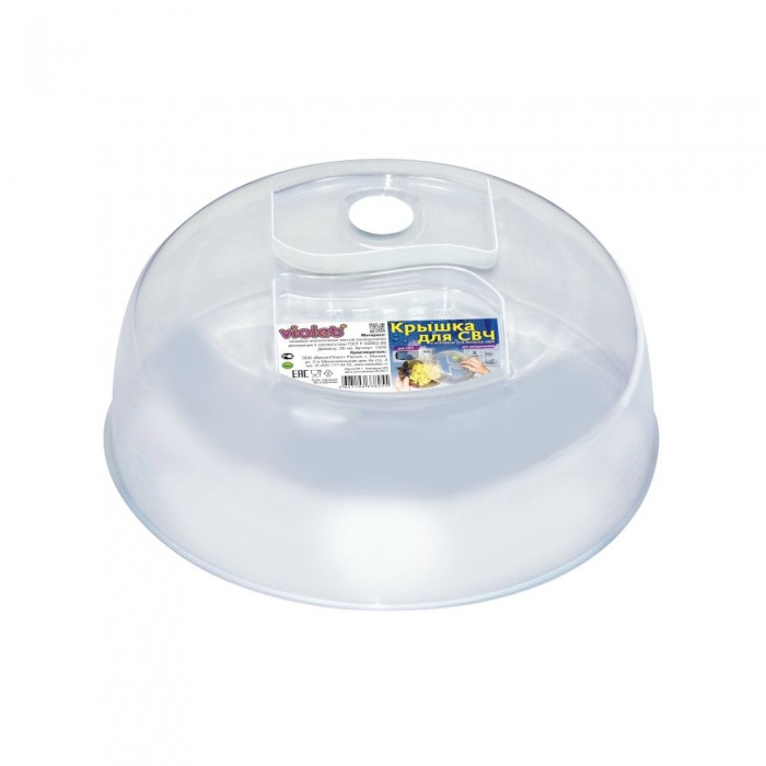 Крышка для СВЧ 26 см с клапаном (прозрачный)
