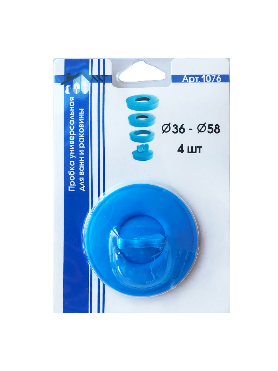 Пробка для ванны раковины (4 размера)