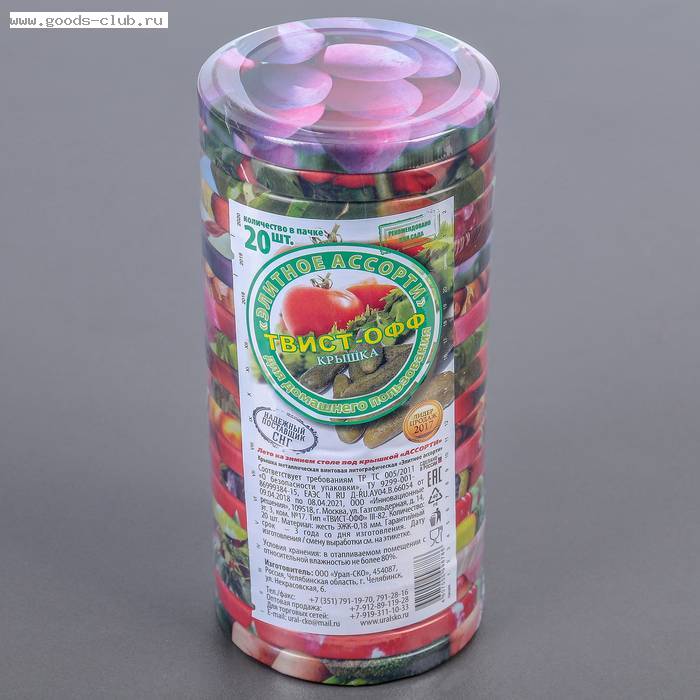 Крышка для консервирования «Твист-офф», ТО-82 мм, лакированная, упаковка 20 шт, цвет МИКС