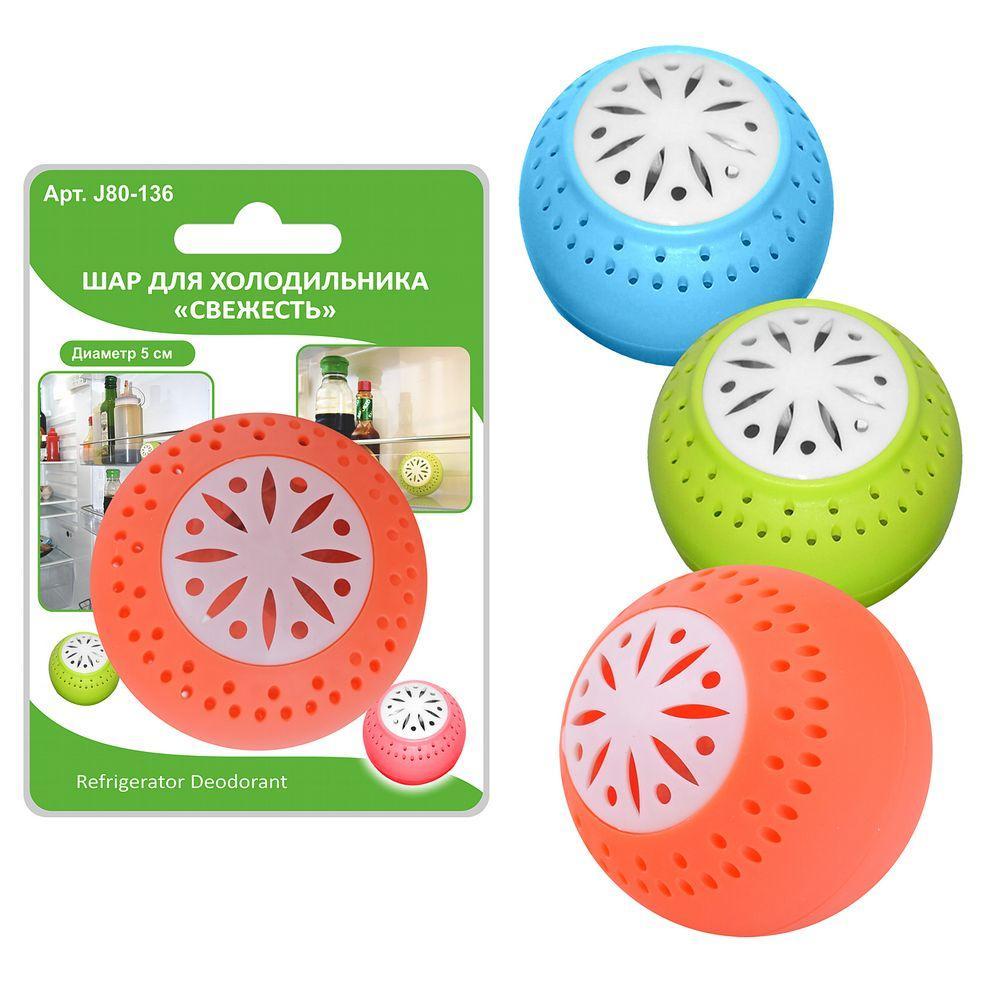 Шар для холодильника "Свежесть". Диаметр 5см. 3цв J80-136