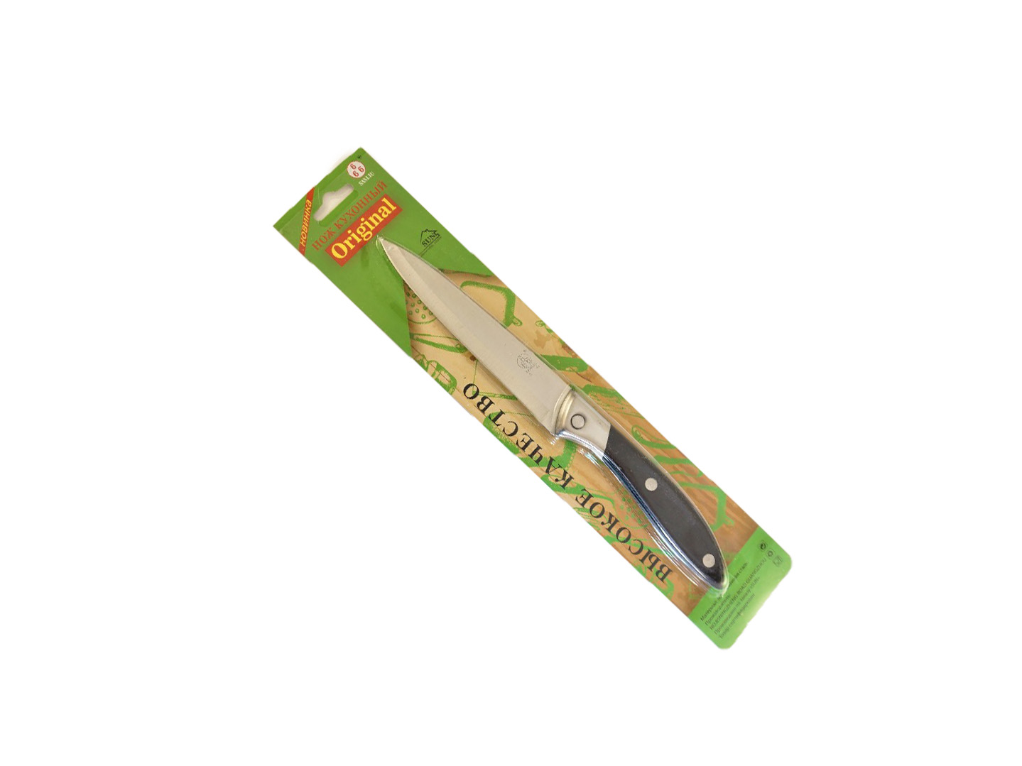 Ножи 666 Sanliu 22см.C3