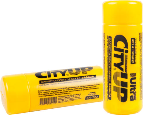 Салфетка синтетическая замша CA-222 (Размер: 43х32 см.)