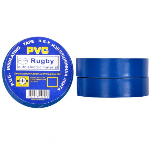 Изоляционная лента синяя 30м