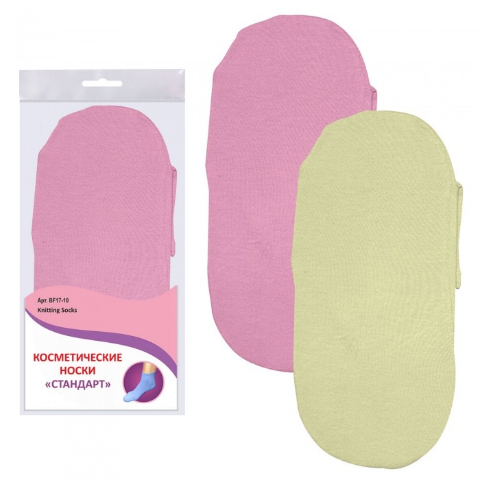 Носки косметические "Стандарт" 2цв BF17-10