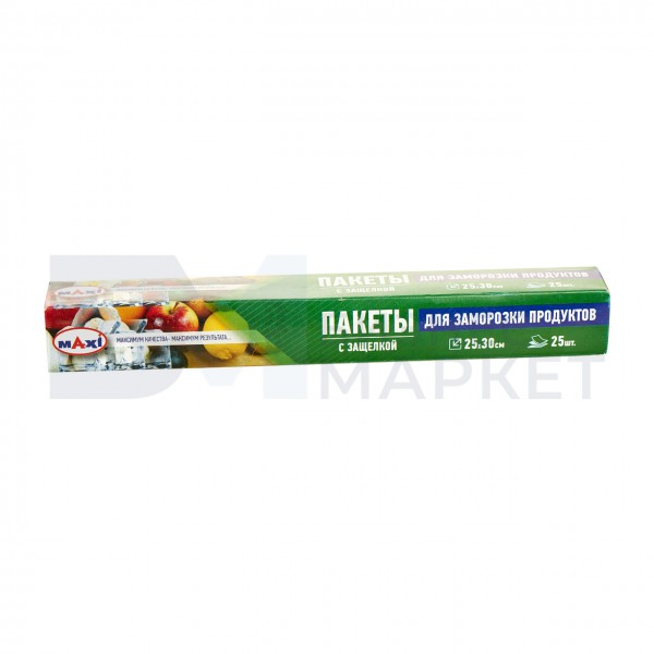 Пакеты для заморозки 25см*30см в коробочке 25шт