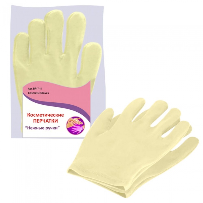 Перчатки  косметические "Нежные ручки" 3цв BF17-11