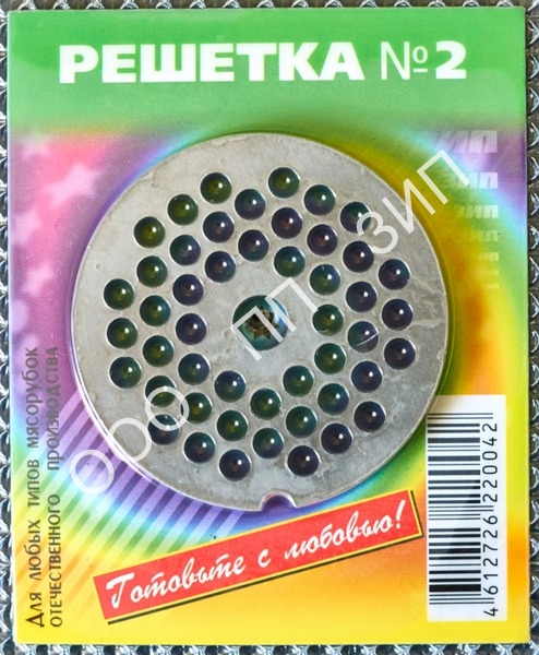 РЕШЁТКА №2 «ХРОМ 54-4,5»