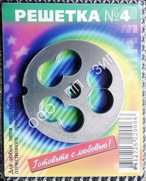 РЕШЁТКА №4 «ХРОМ 54-14»