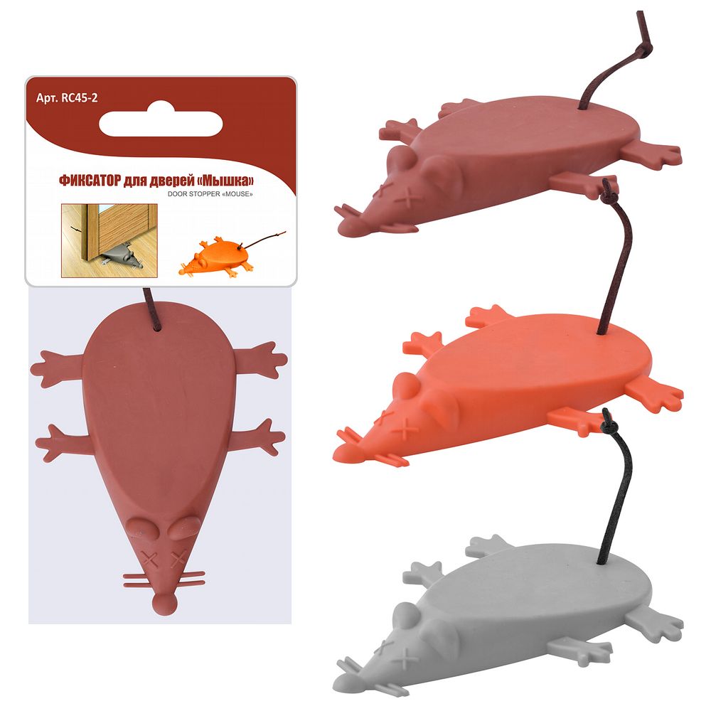 Фиксатор для дверей "Мышка" 3цв.RC45-2
