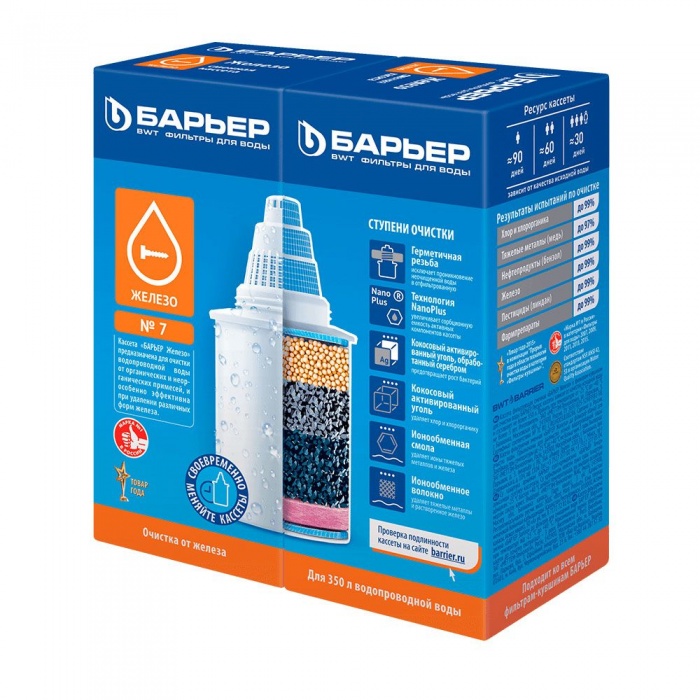 Фильтр для кувшинов ЖЕЛЕЗО (№7), Барьер 1шт