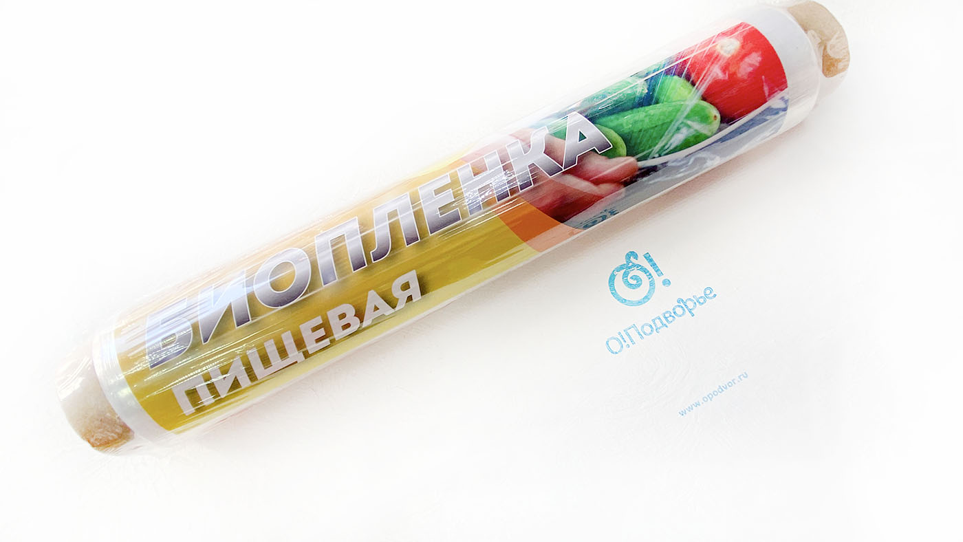 Пищевая биопленка 300мм 100м Maxi. 5915