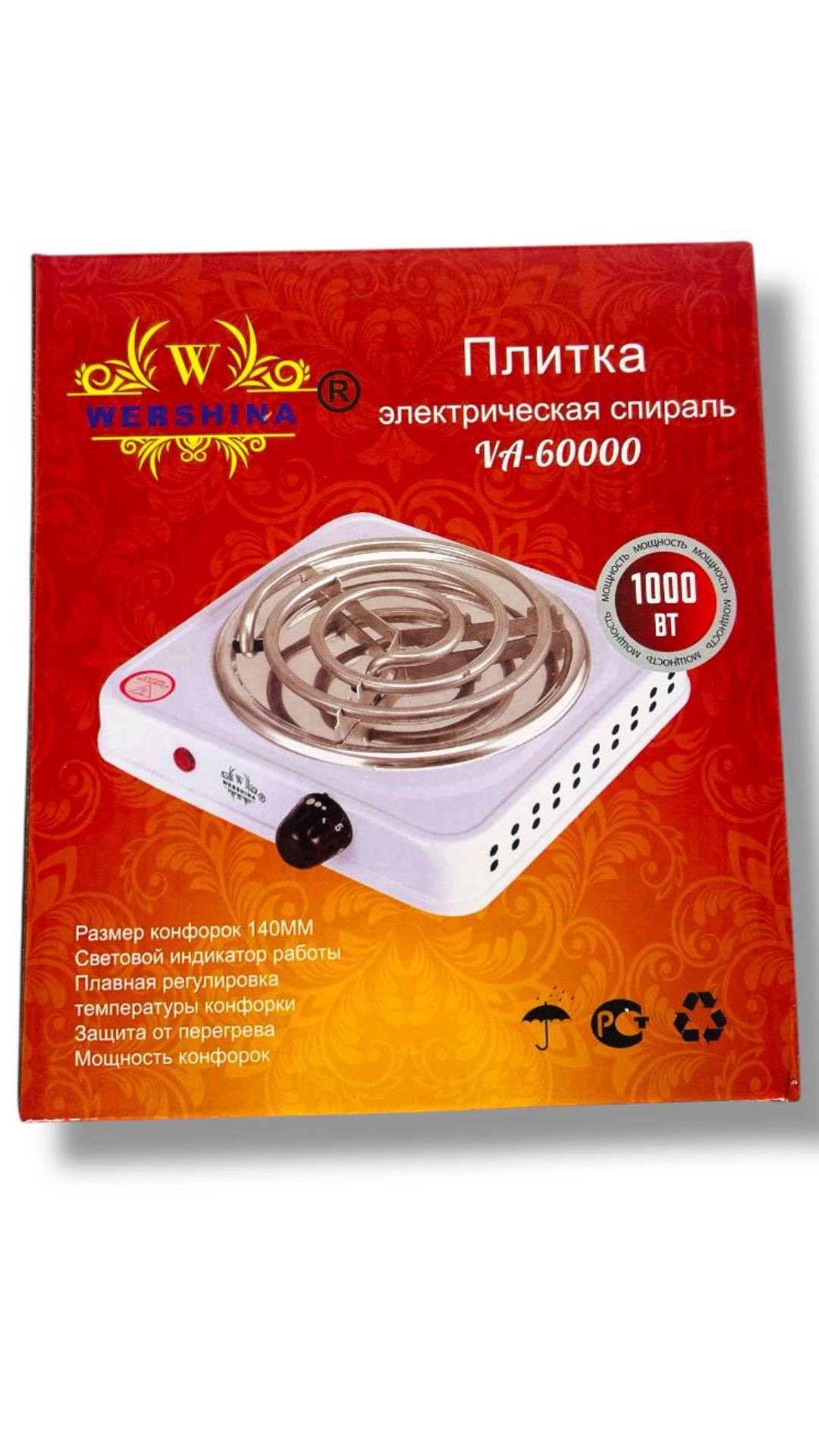 Электроплита одноконфорочная 1000Вт "WERSHINA".