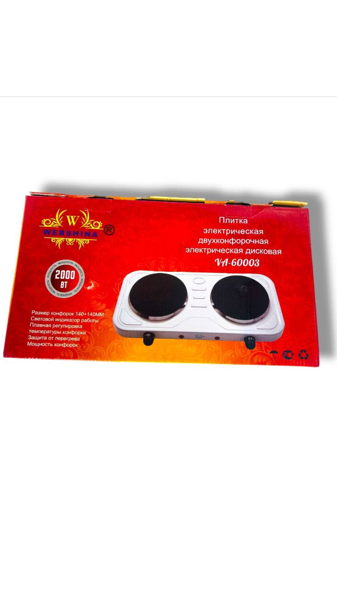 Электроплита двухконфорочная 2000Вт "WERSHINA"