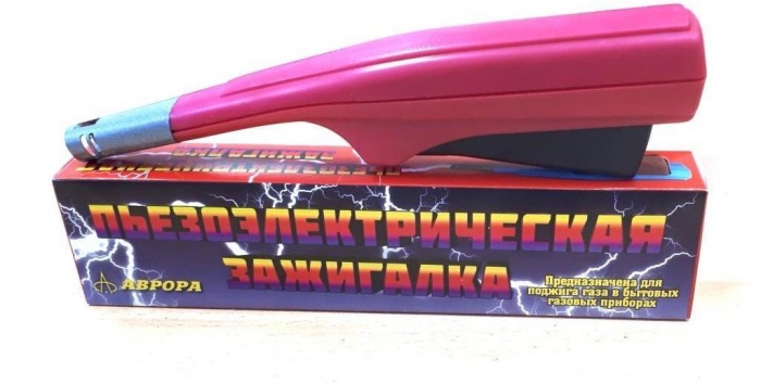 Пьезажигалка в упаковке Волгоград