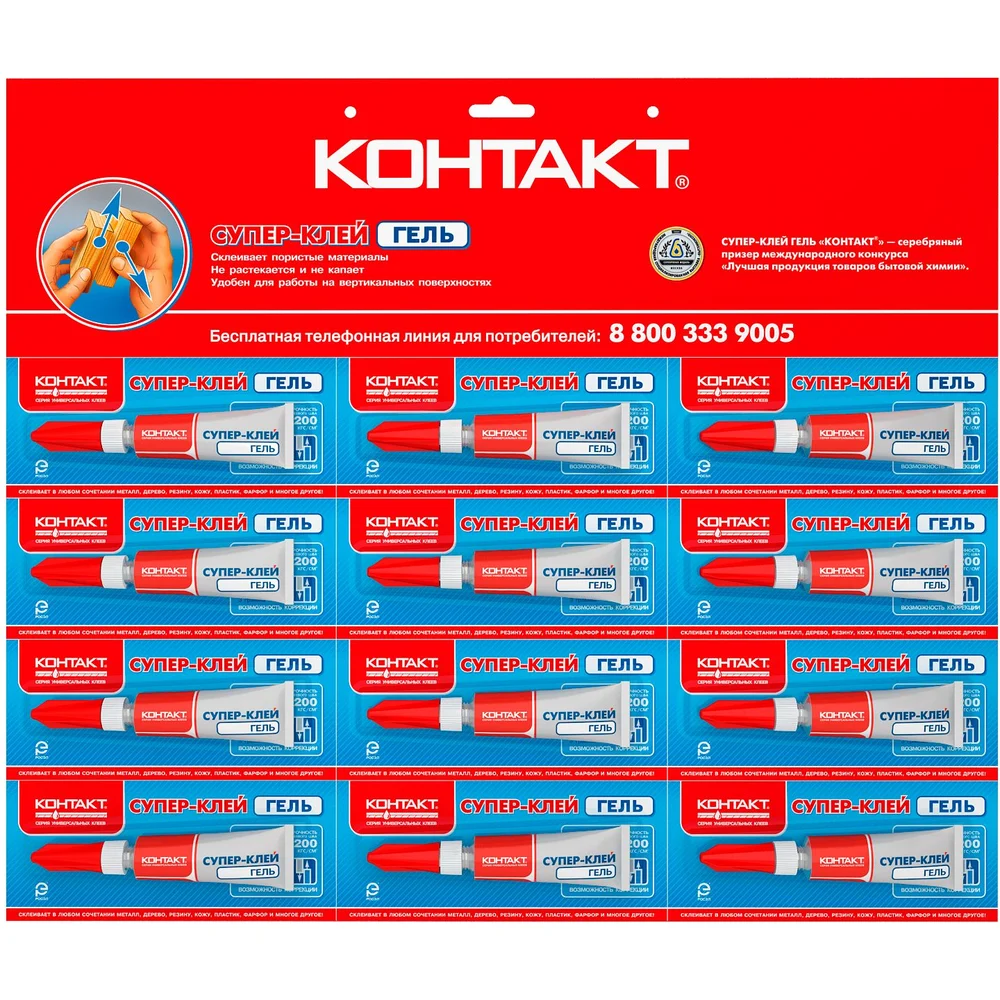 Клей супер "Контакт" Гель 3г уп. 12шт на карте