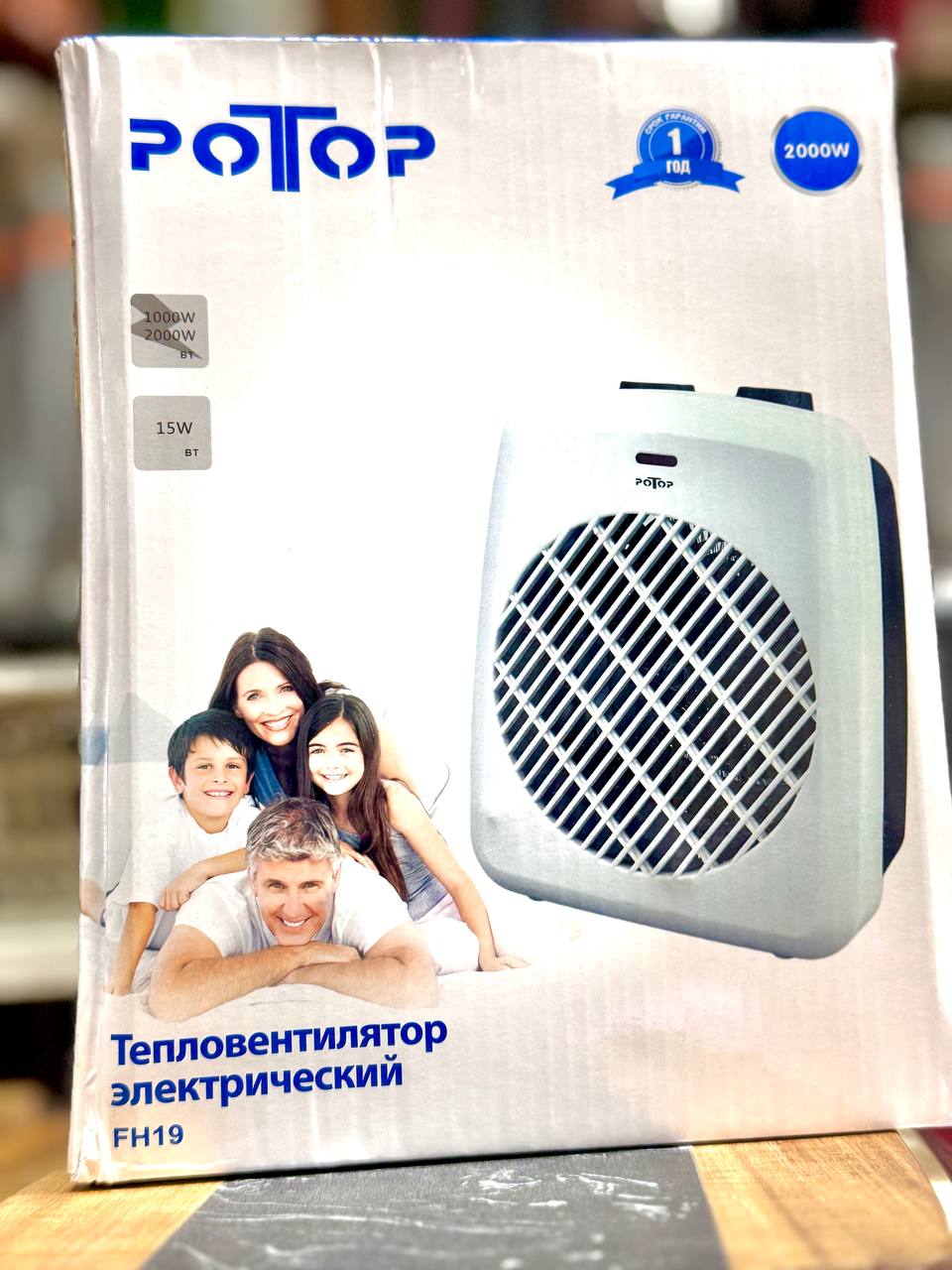 Тепловентилятор  электрические "РОТОР", 2000W.