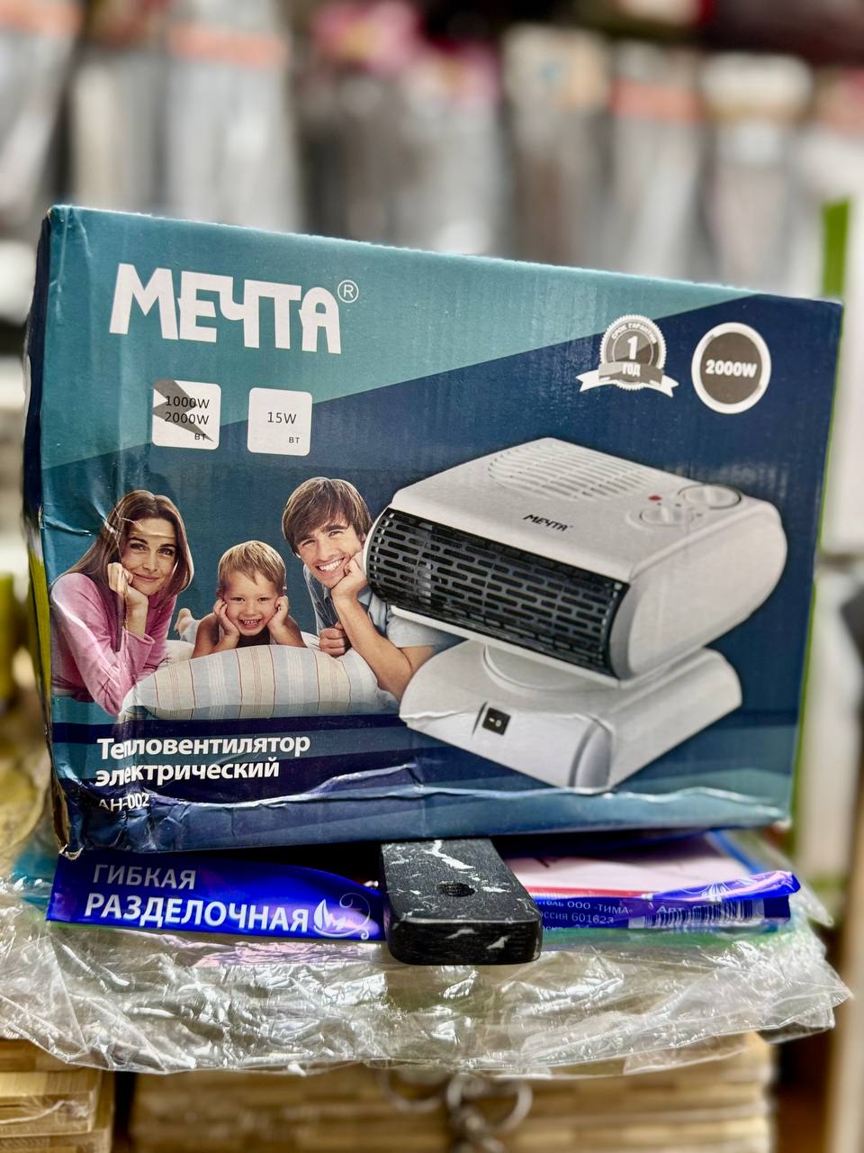 Тепловентилятор электрические "МЕЧТА", 2000W.