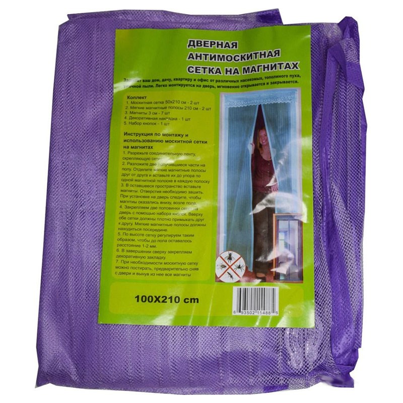 Сетка москитная на дверь с магнитной лентой от насекомых, 100×210 см