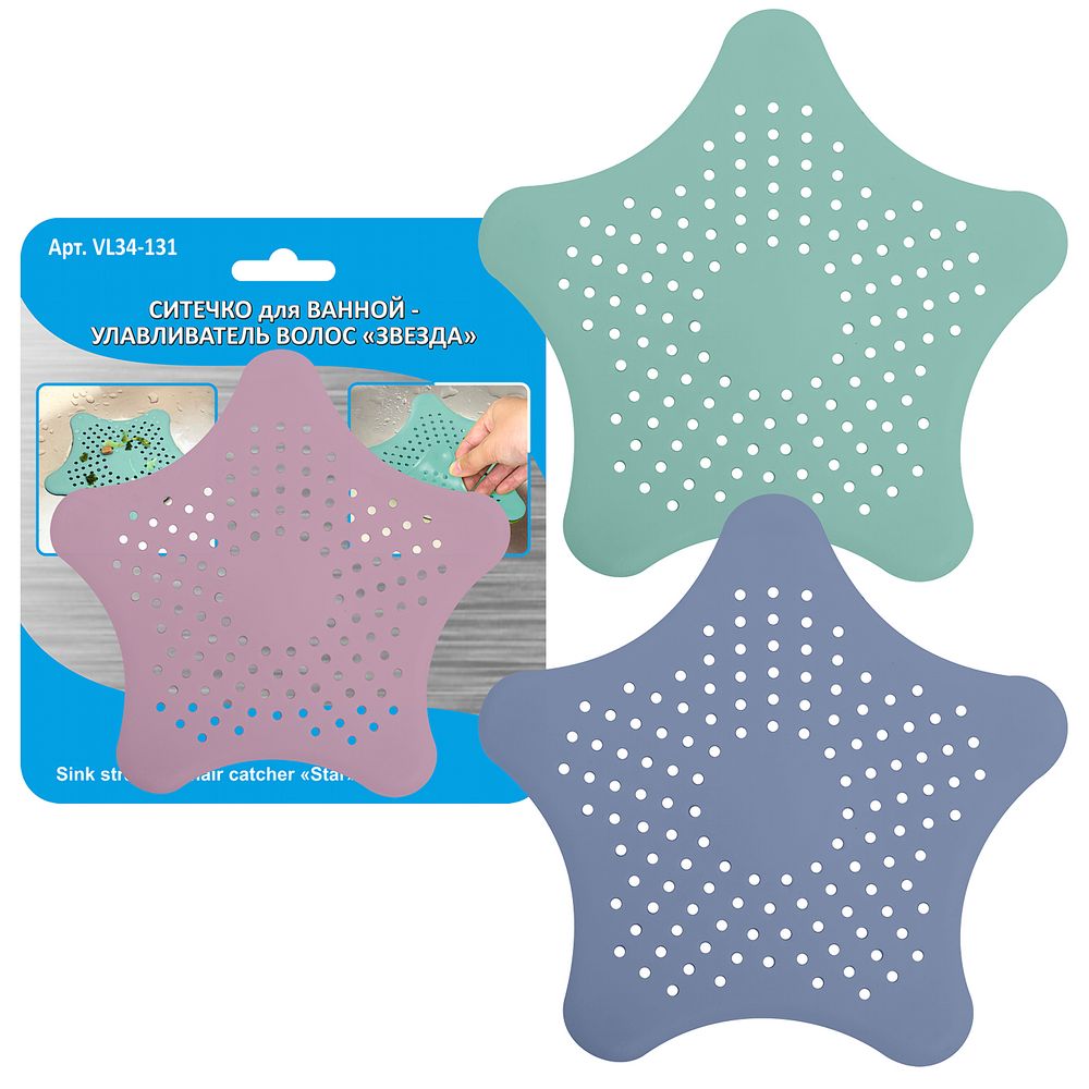 Ситечко для ванной - Улавливатель волос «Звезда» VL34-131