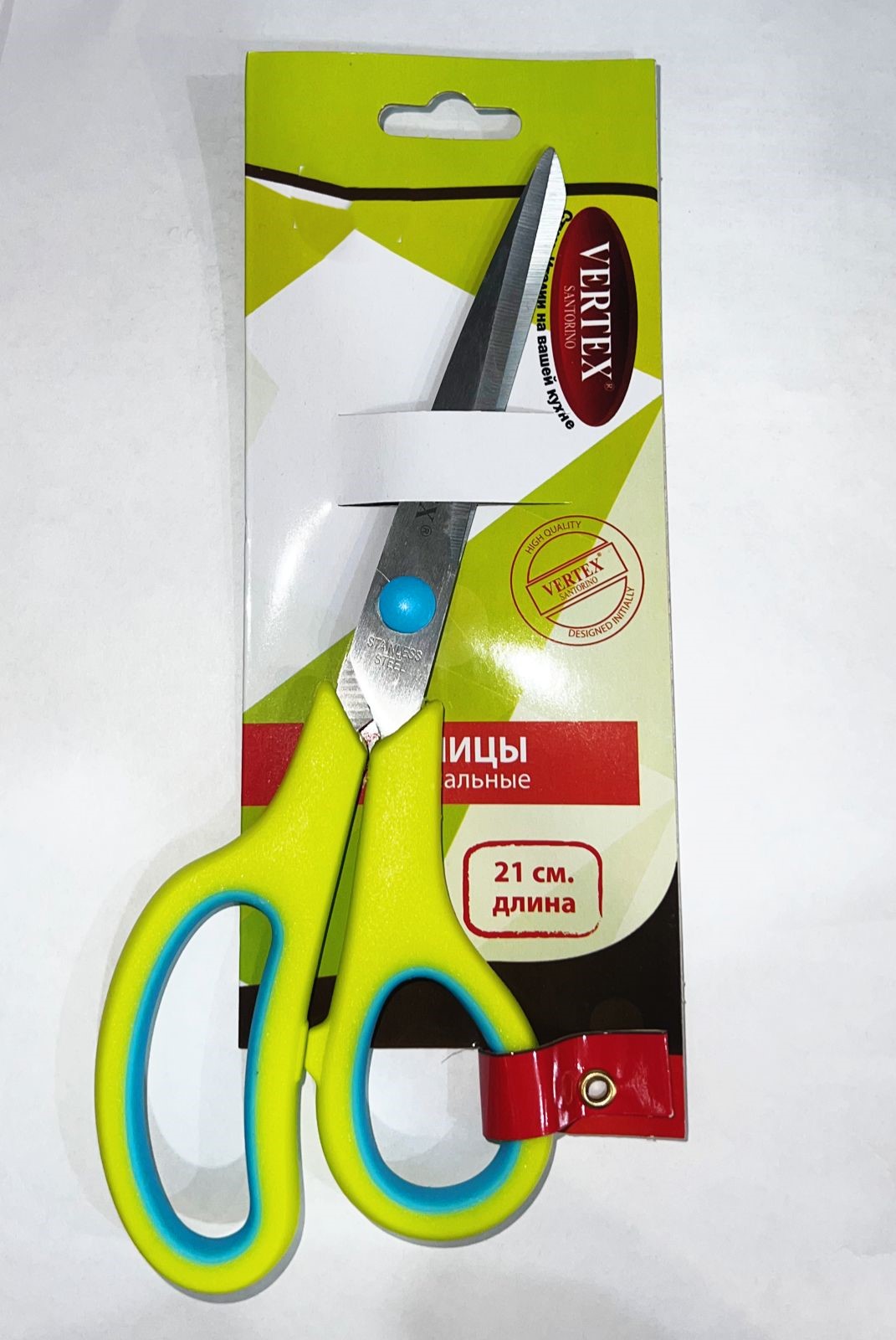 Ножницы универсальные 21 см VERTEX VS-4208
