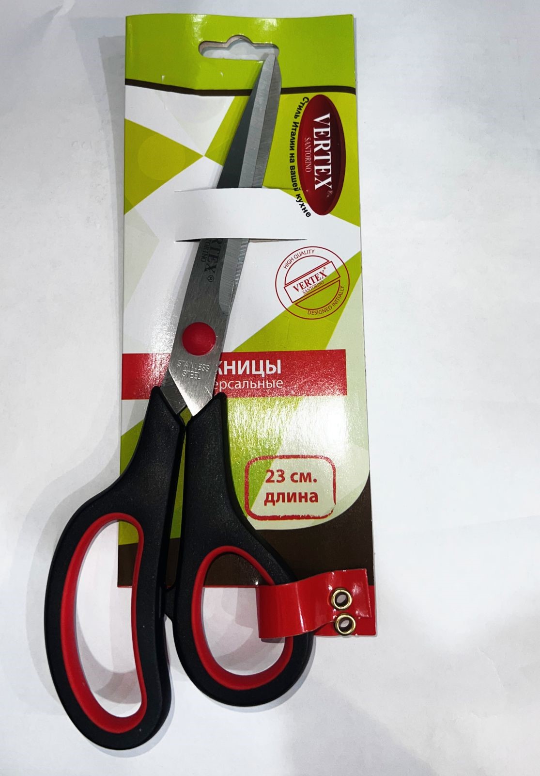Ножницы универсальные 23 см Vertex VS-4209