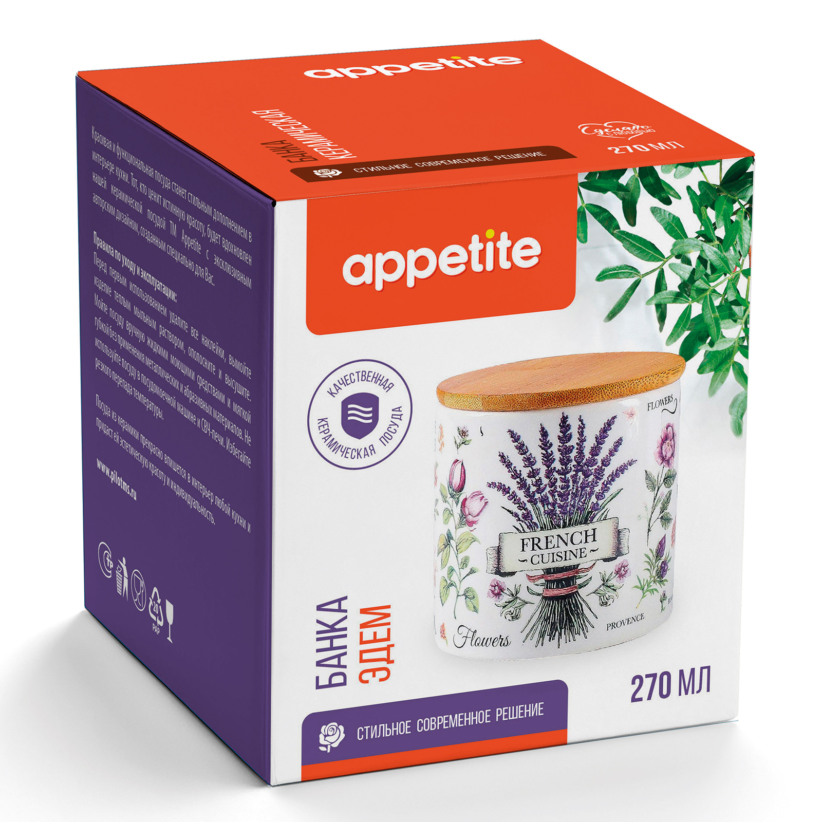 Банка керам круглая 270мл с бамбуковой крышкой Эдем ТМ Appetite