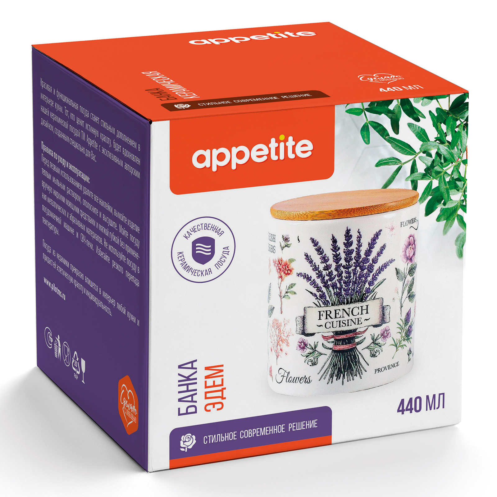 Банка керам круглая 440мл с бамбуковой крышкой Эдем ТМ Appetite